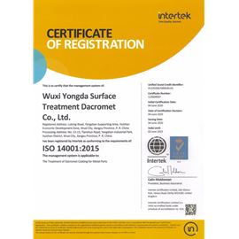 ISO 14001環(huán)境體系認(rèn)證（英文）